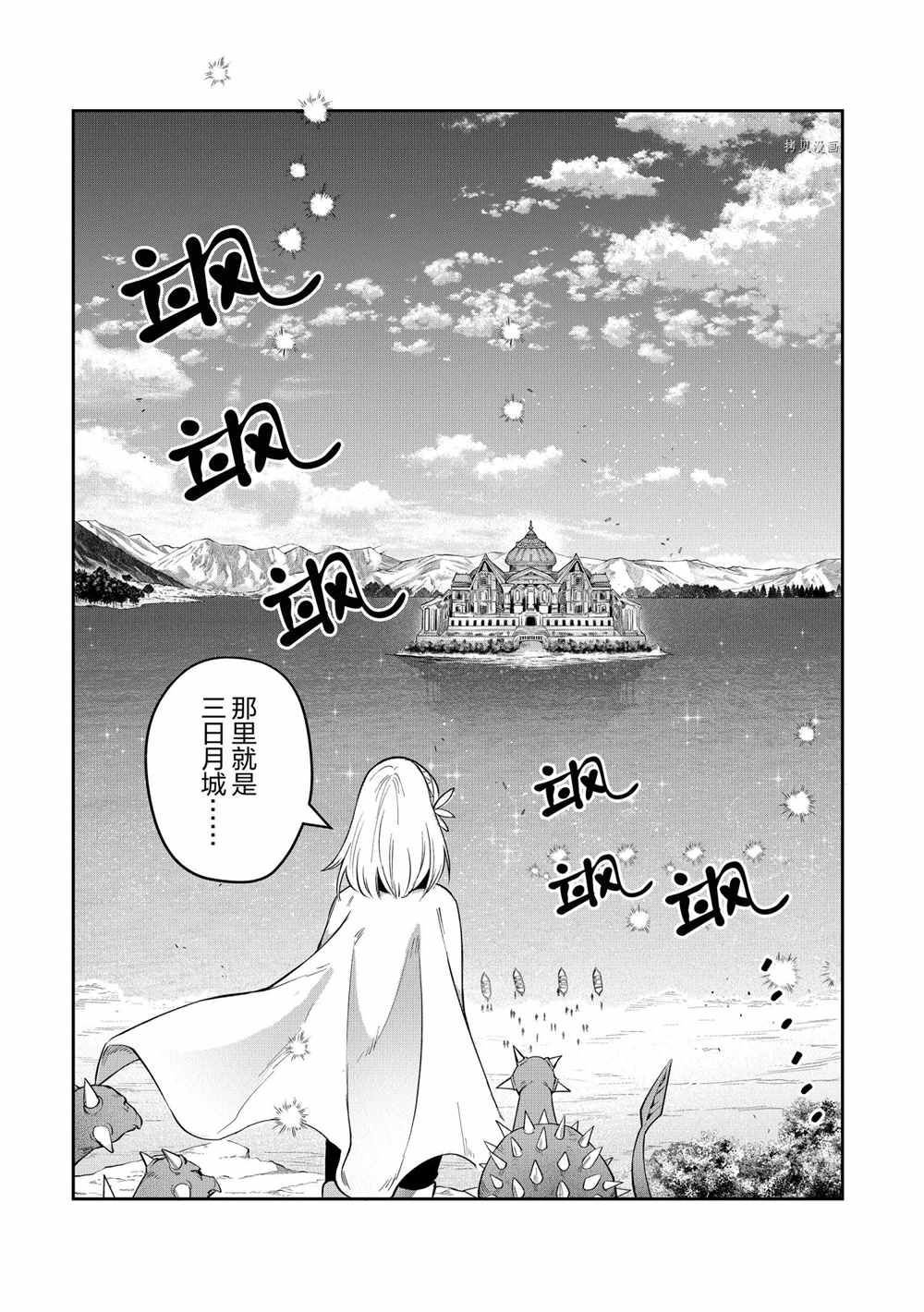 第17话 试看版