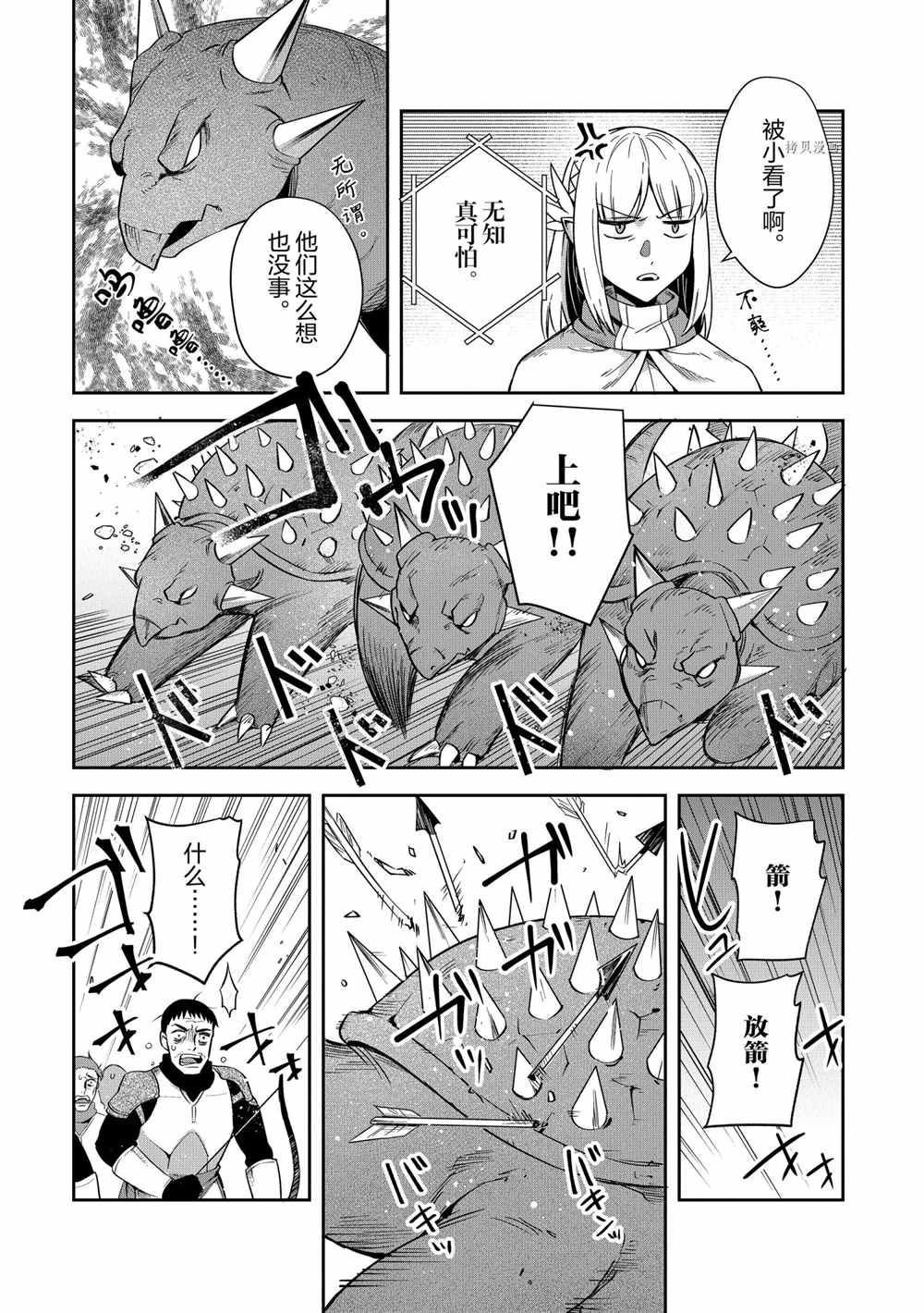 第17话 试看版
