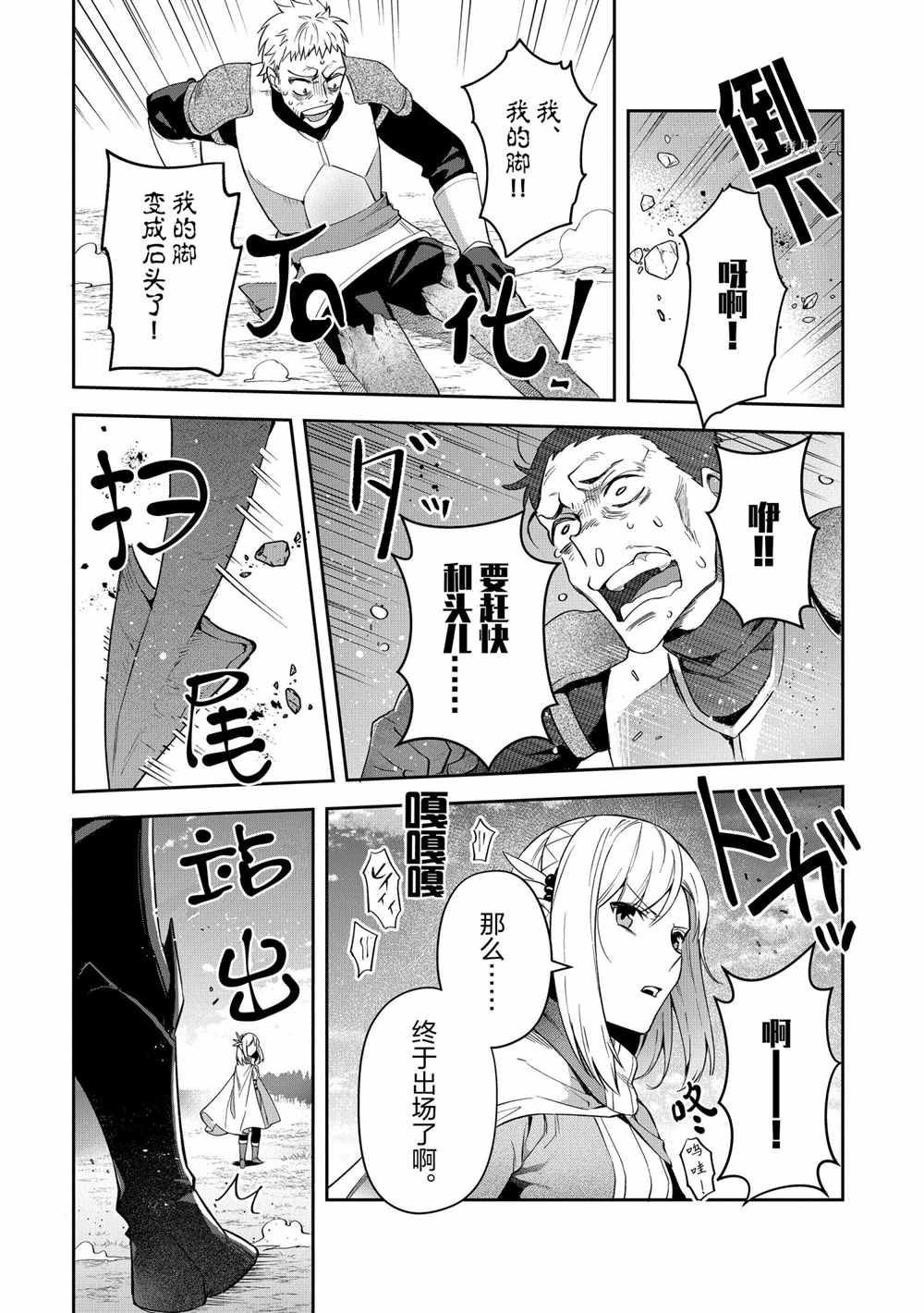 第17话 试看版