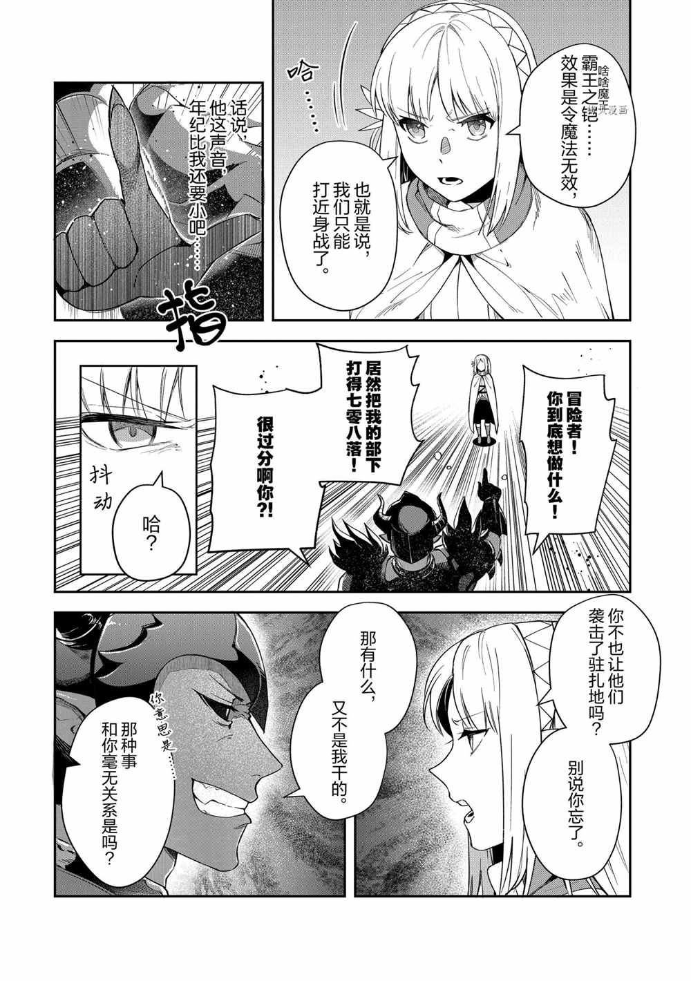 第17话 试看版