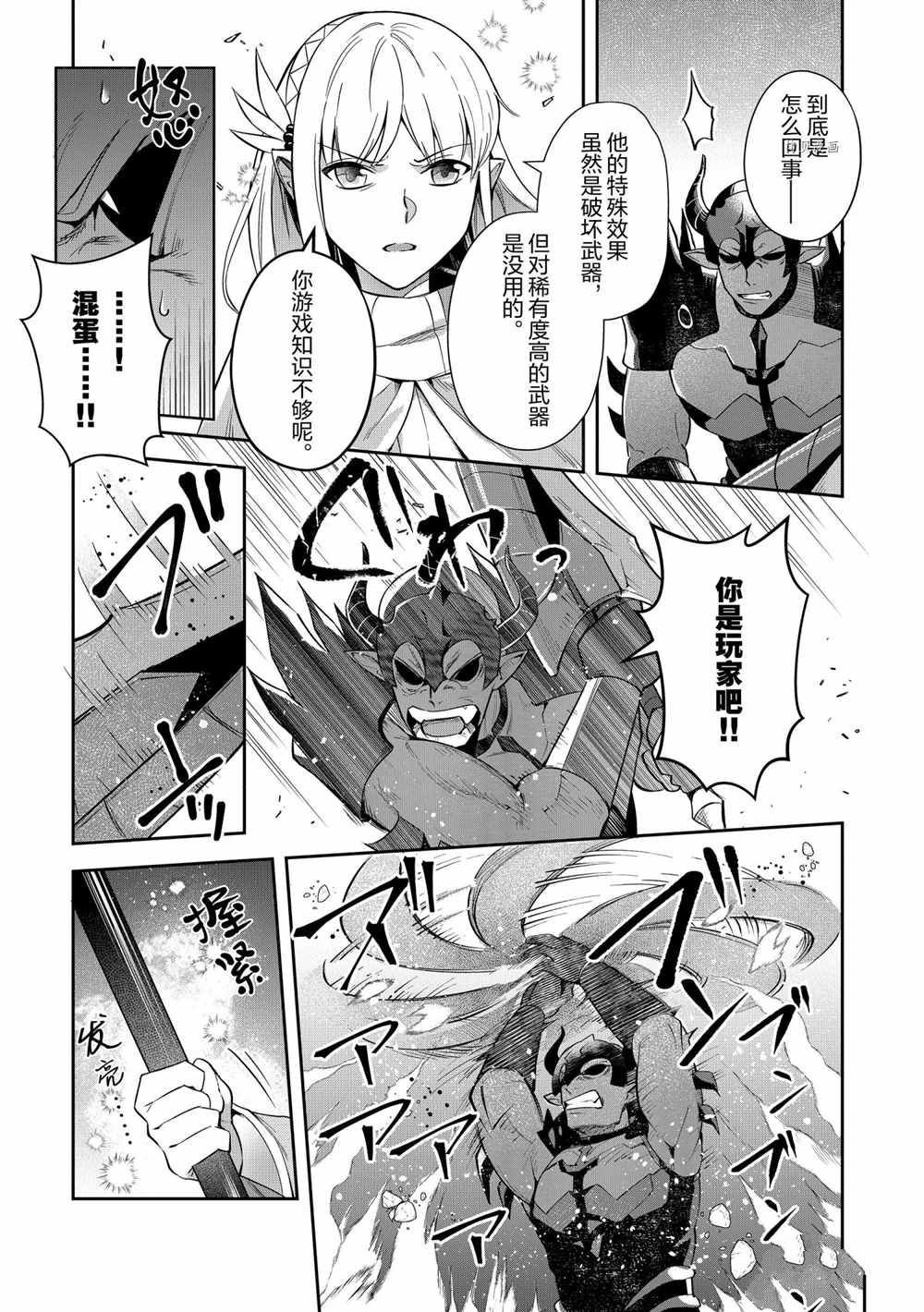 第17话 试看版