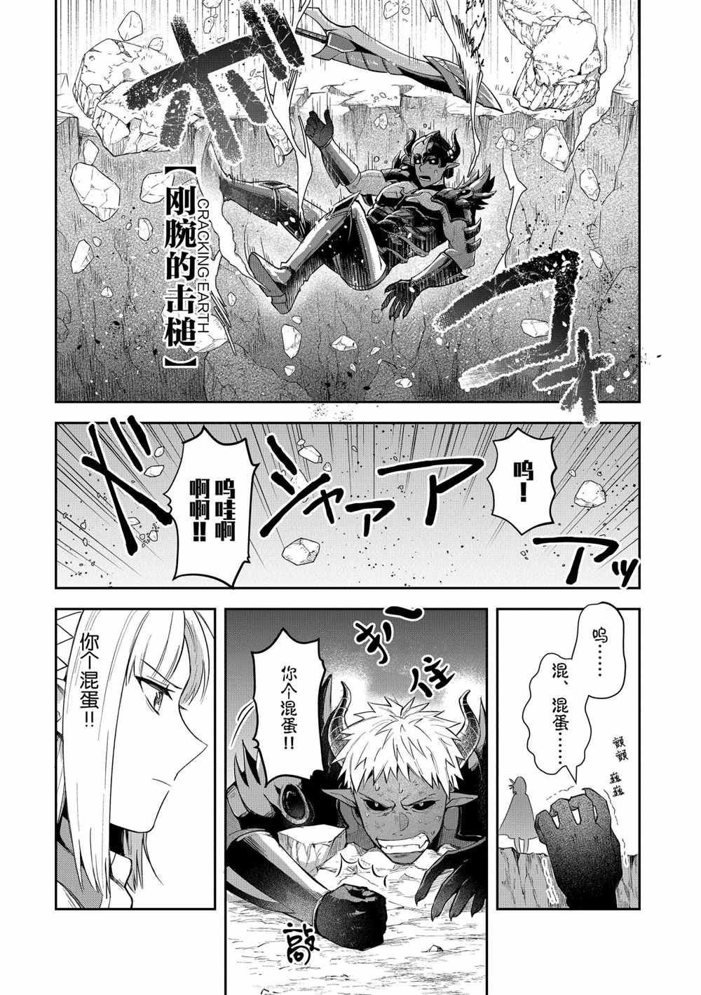 第17话 试看版