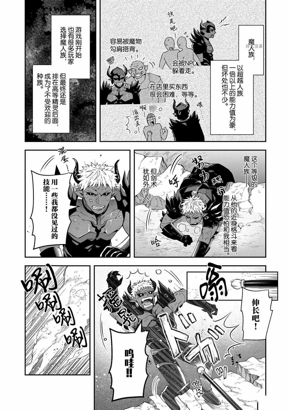 第17话 试看版