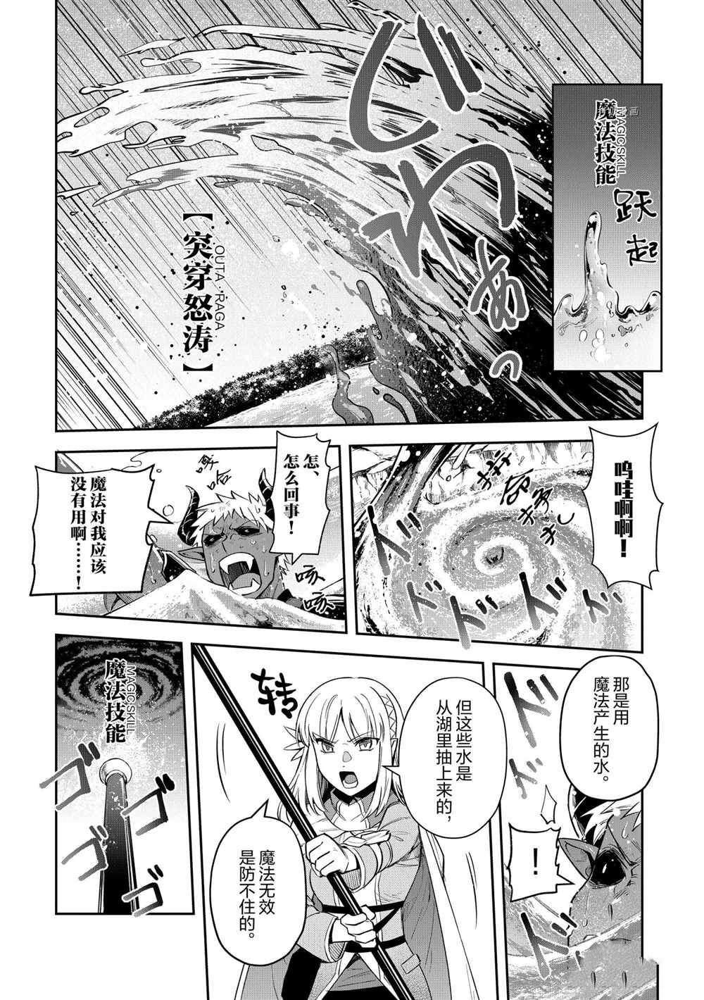 第17话 试看版