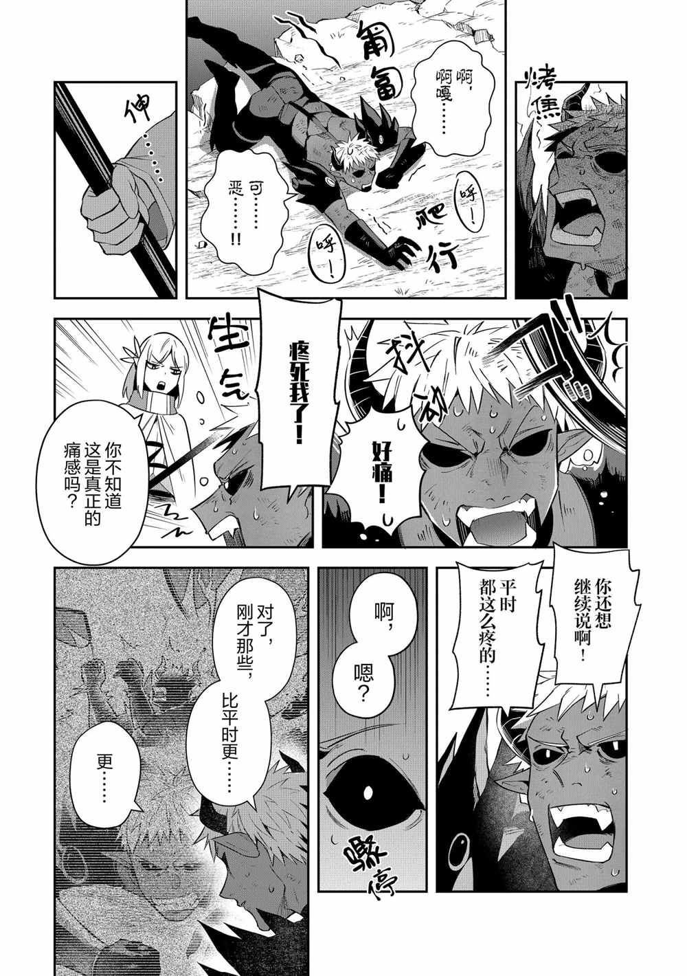 第17话 试看版