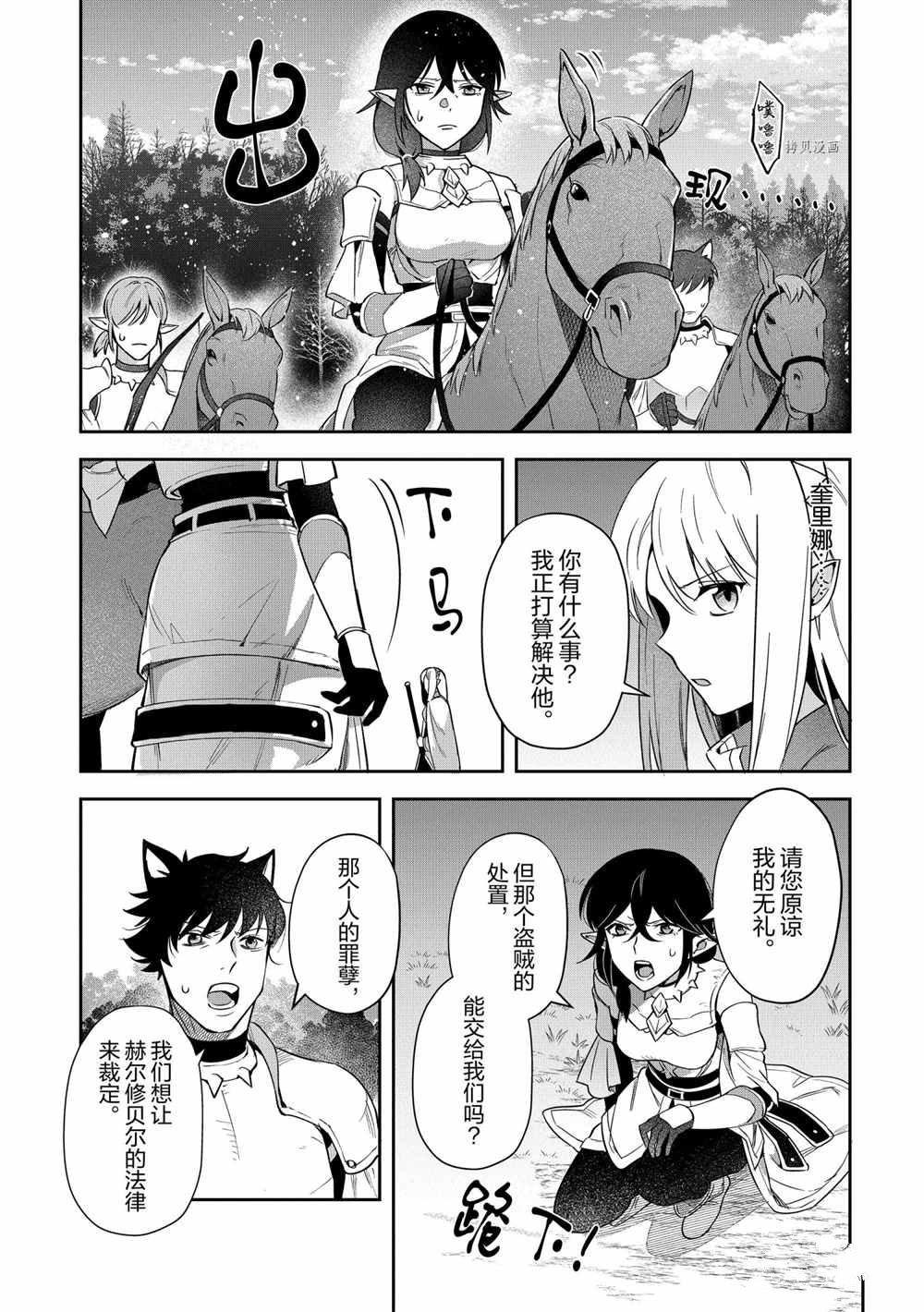 第17话 试看版
