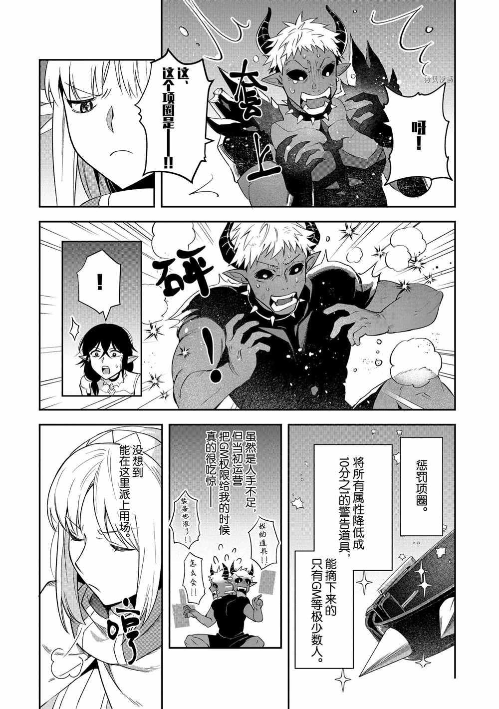 第17话 试看版