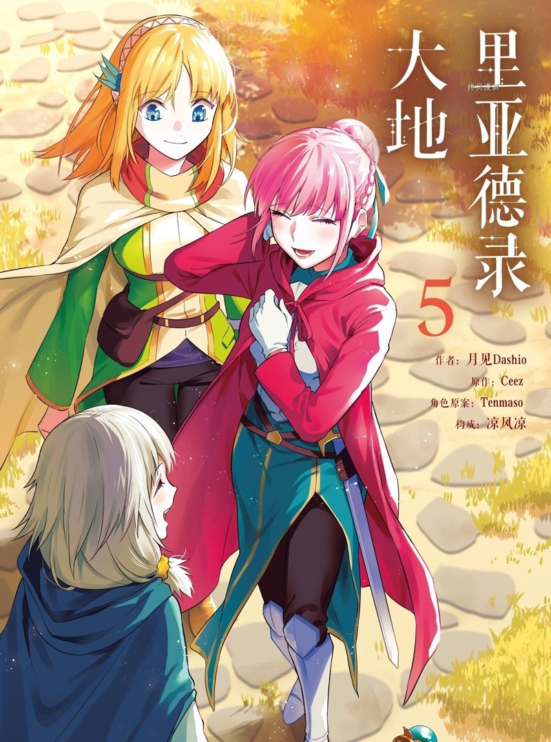 第19话 试看版