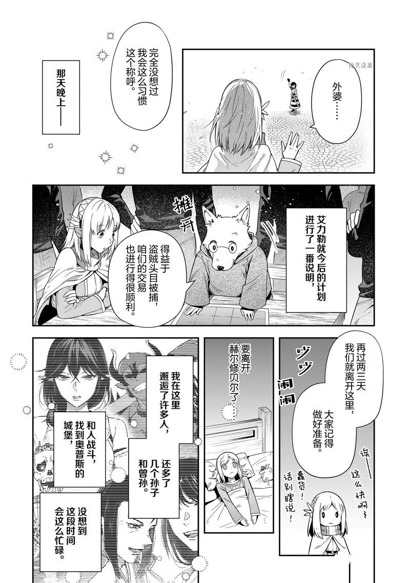 第19话 试看版
