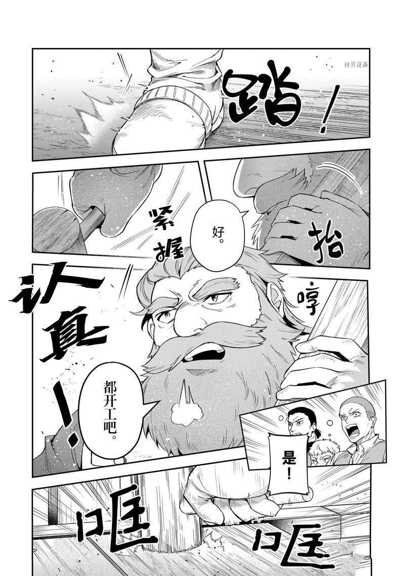 第19话 试看版