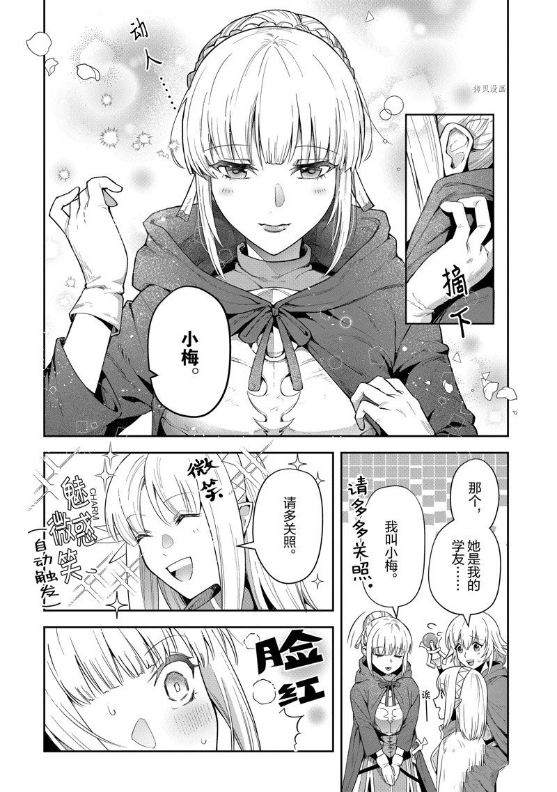 第19话 试看版