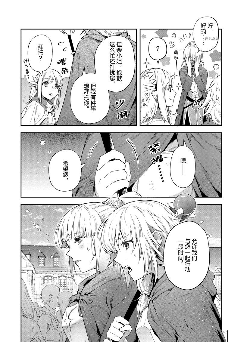 第19话 试看版