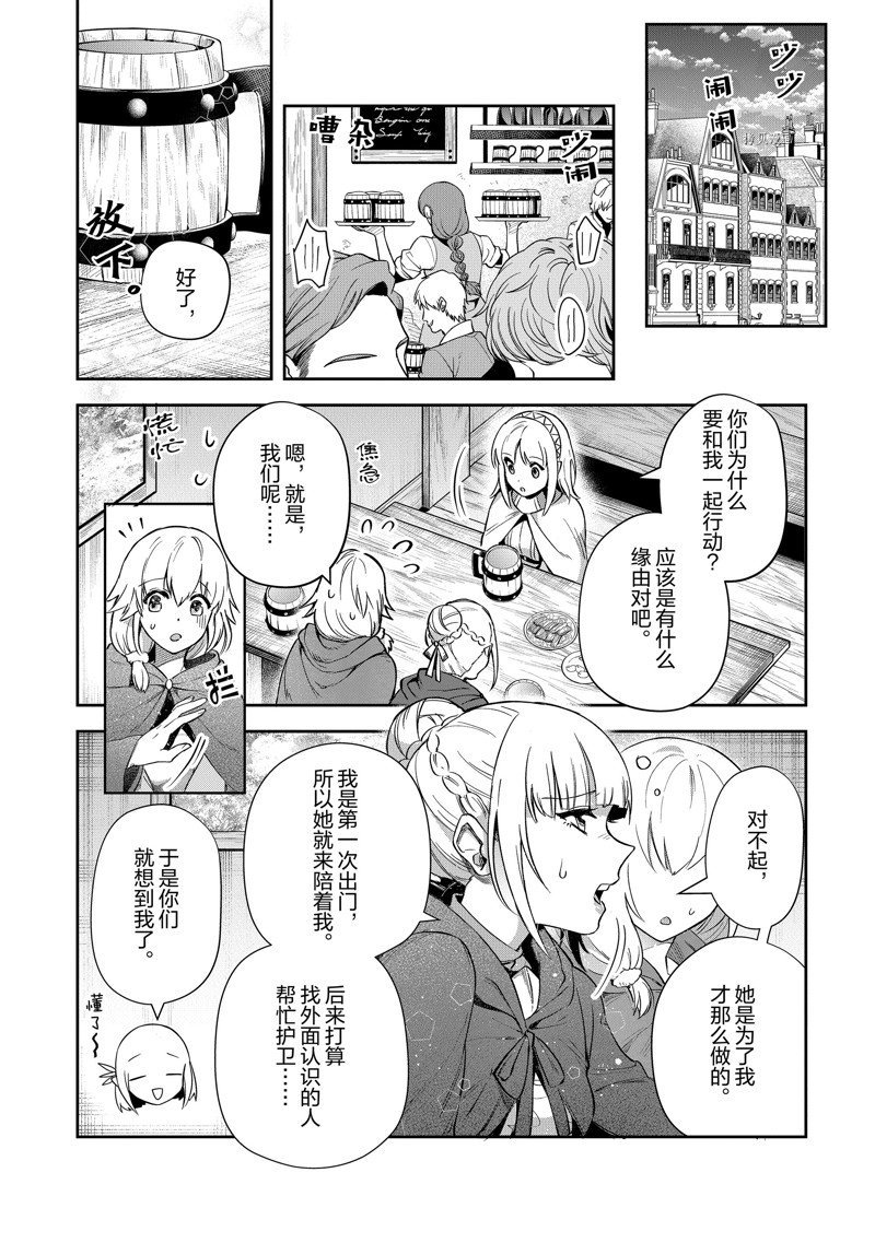 第20话 试看版