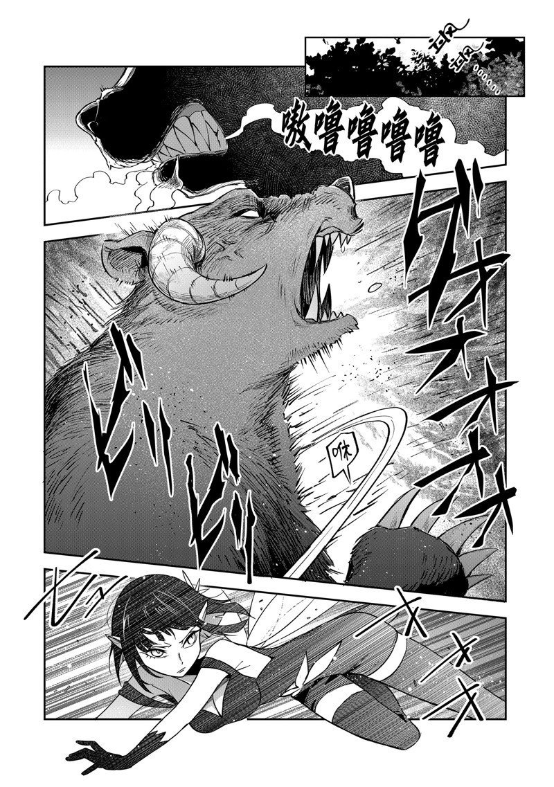 第20话 试看版