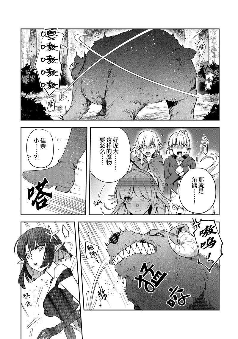 第20话 试看版