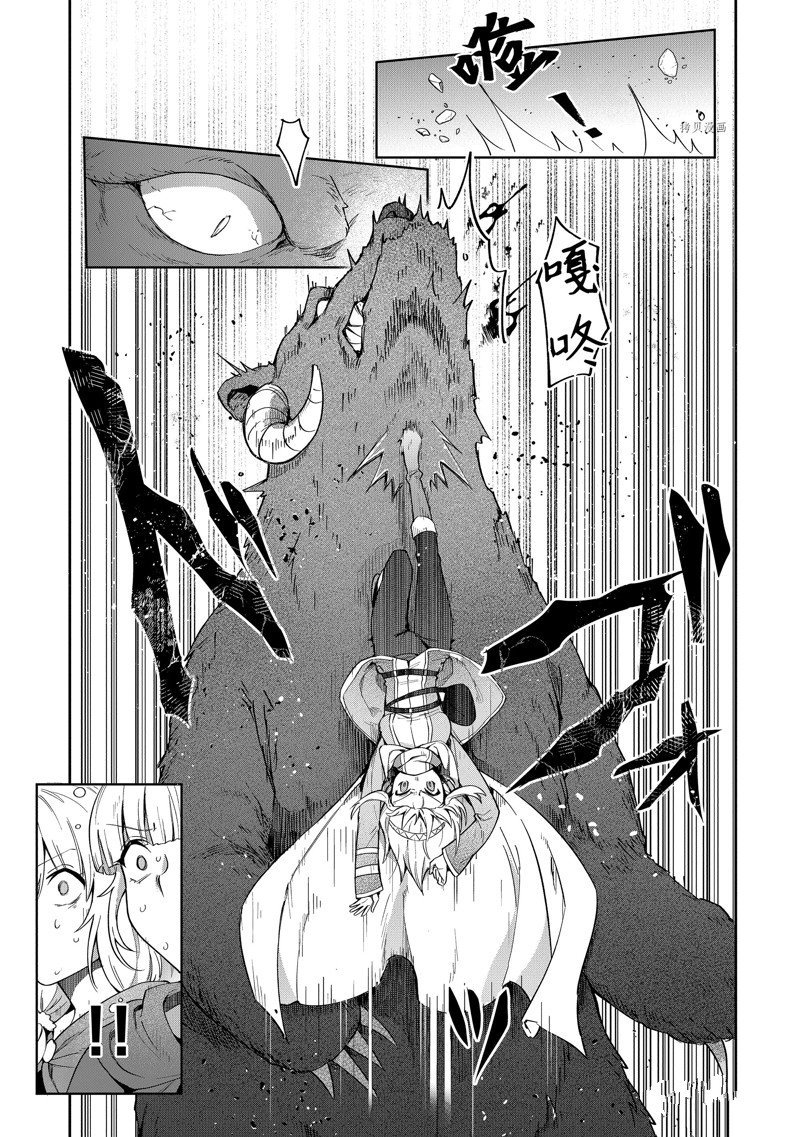 第20话 试看版