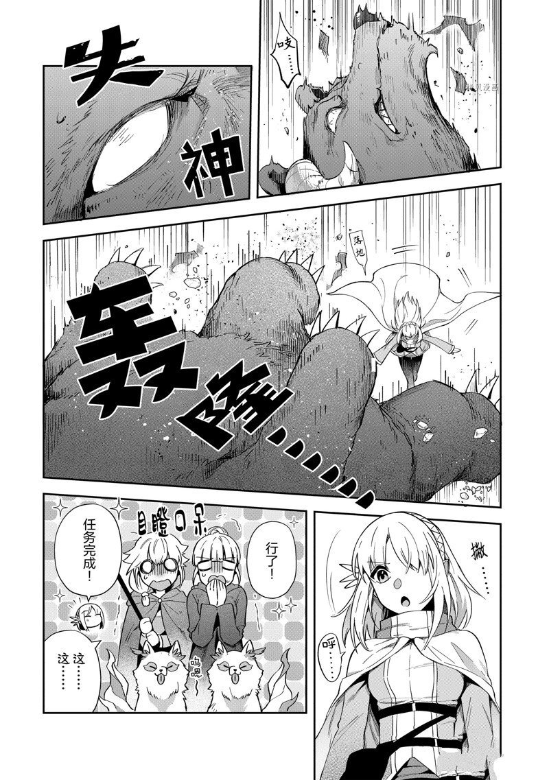 第20话 试看版