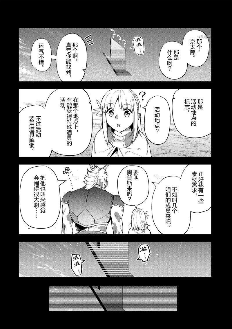 第21话 试看版