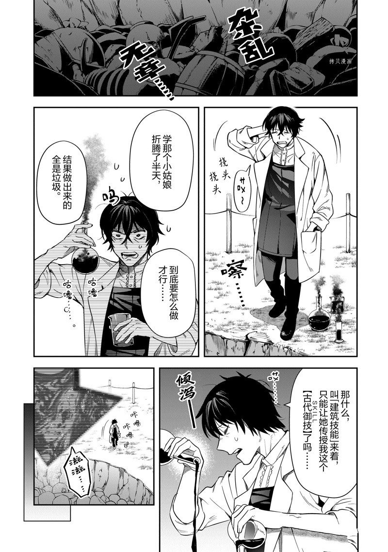 第21话 试看版