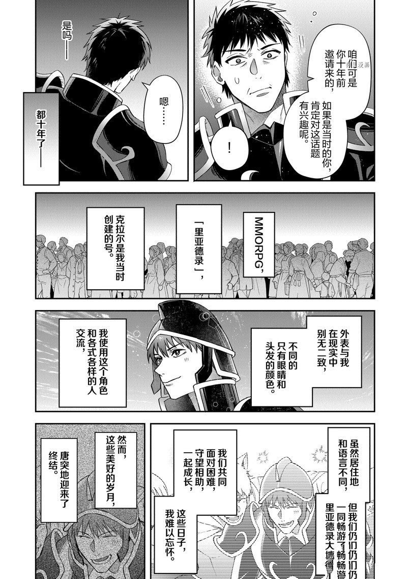 第21话 试看版