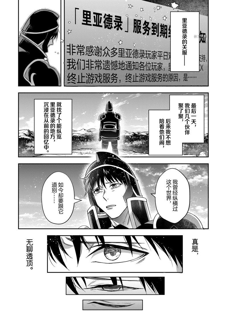 第21话 试看版