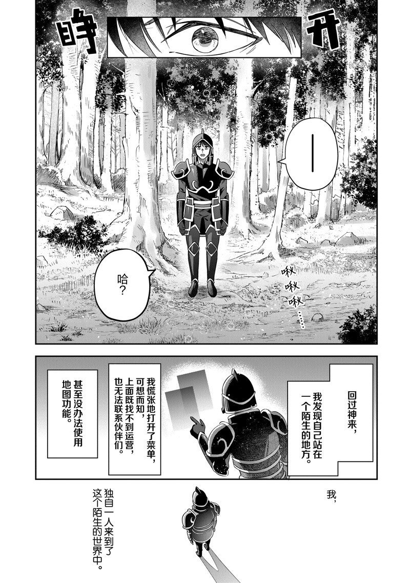 第21话 试看版