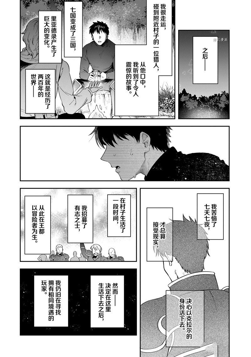第21话 试看版