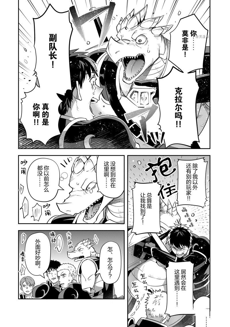 第21话 试看版