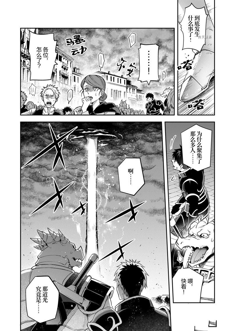 第21话 试看版