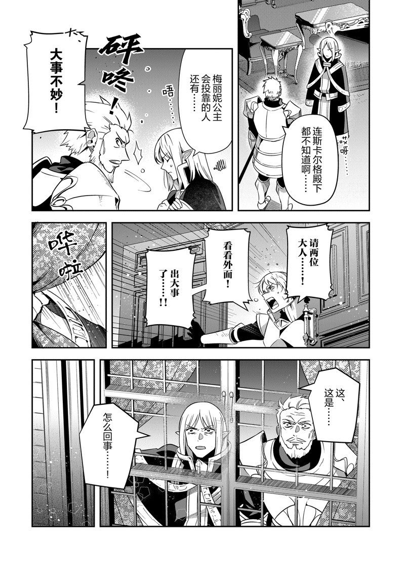 第21话 试看版