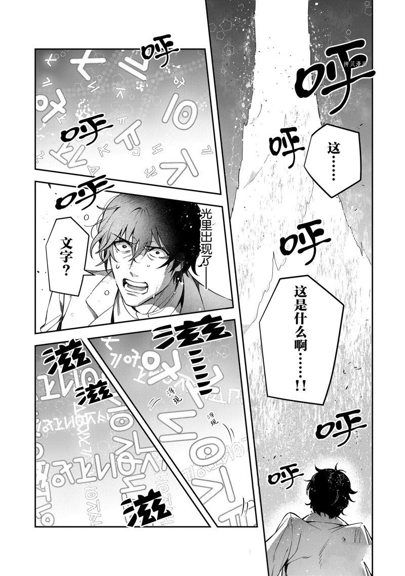 第21话 试看版