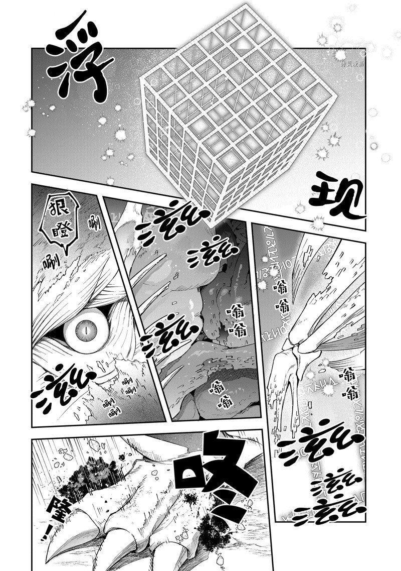 第21话 试看版
