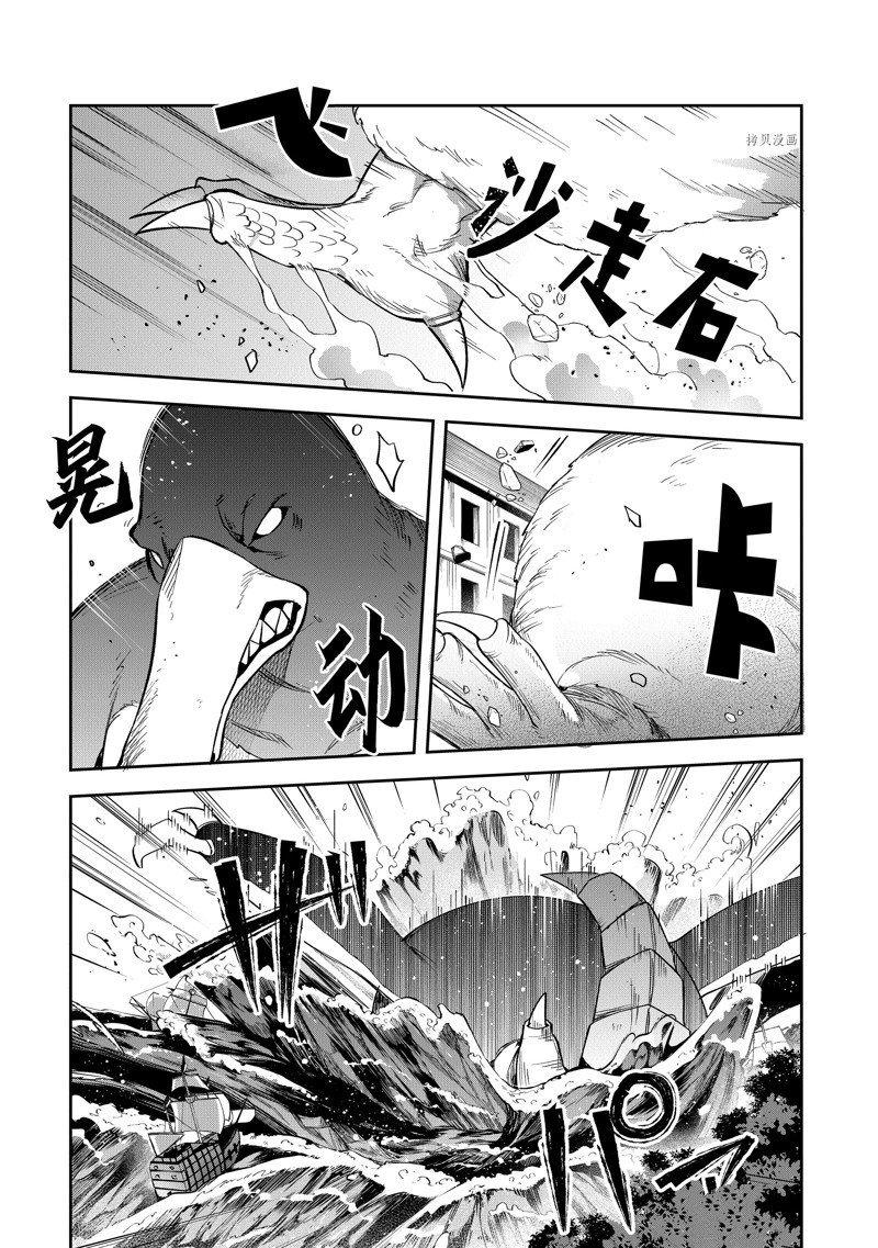 第22话 试看版