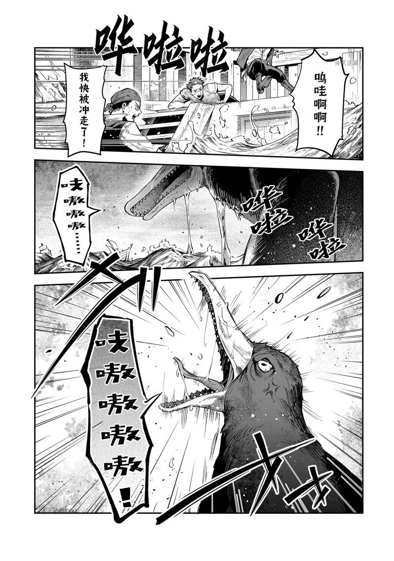 第22话 试看版