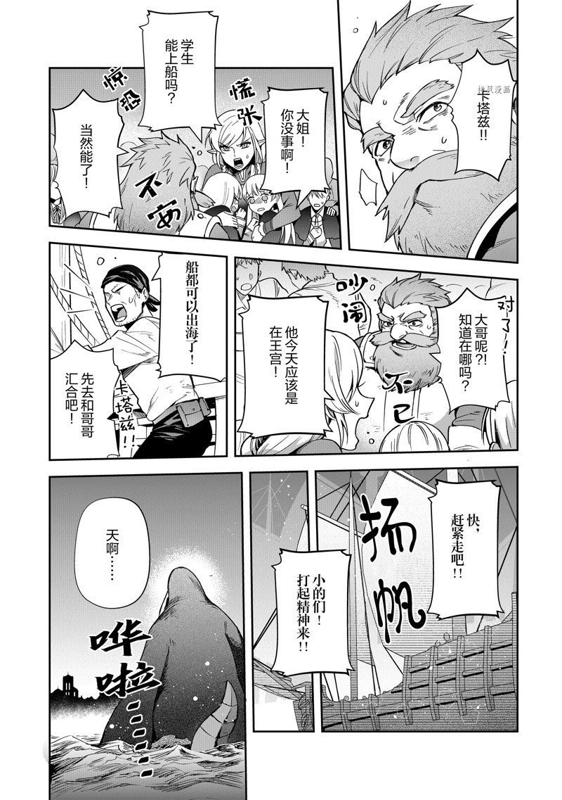 第22话 试看版