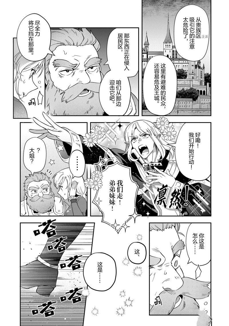 第22话 试看版