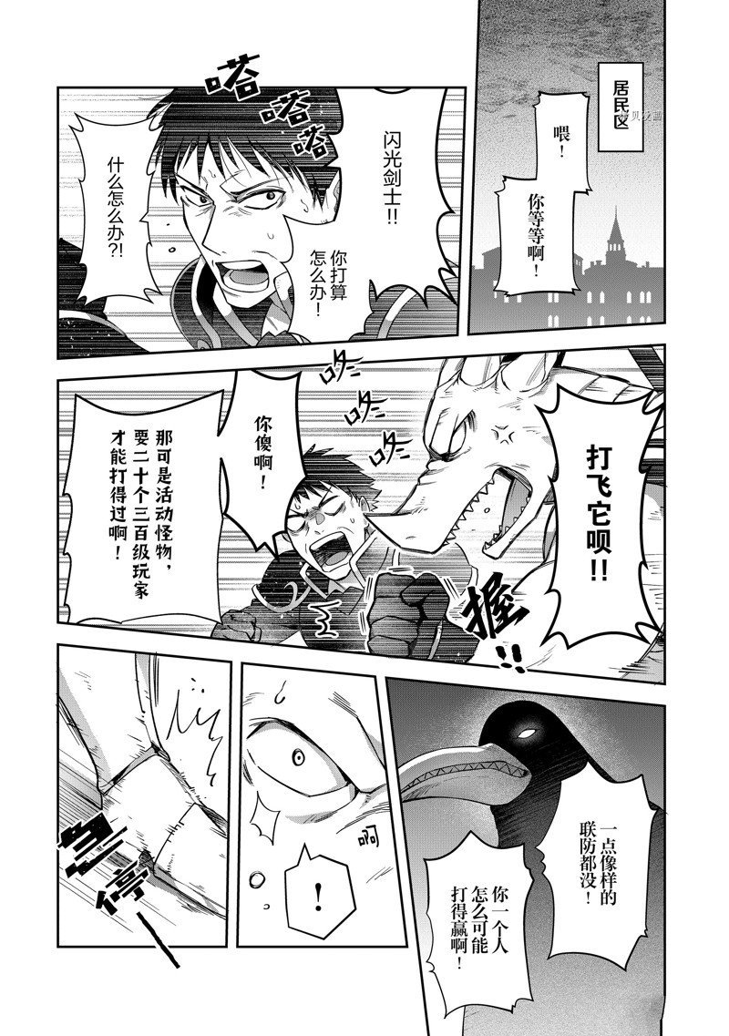 第22话 试看版