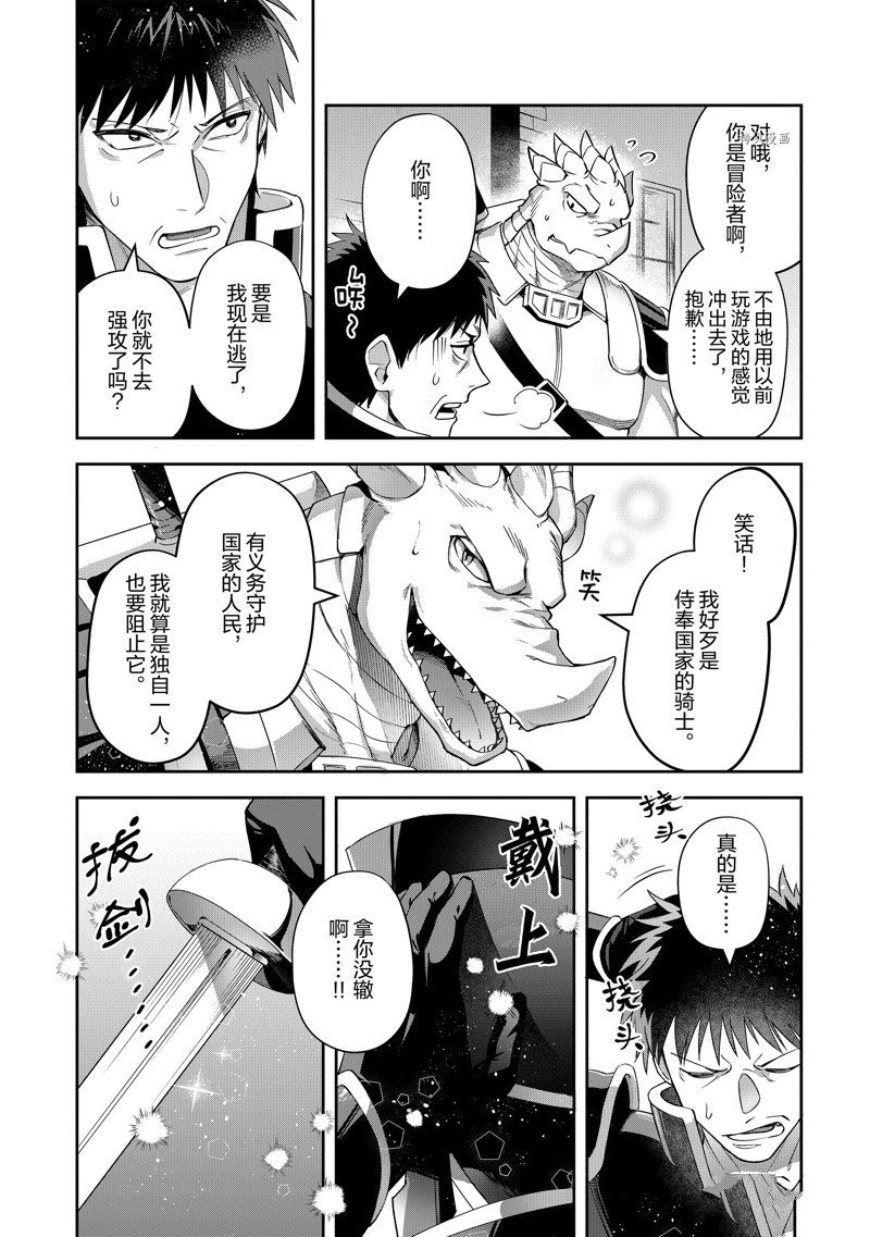 第22话 试看版