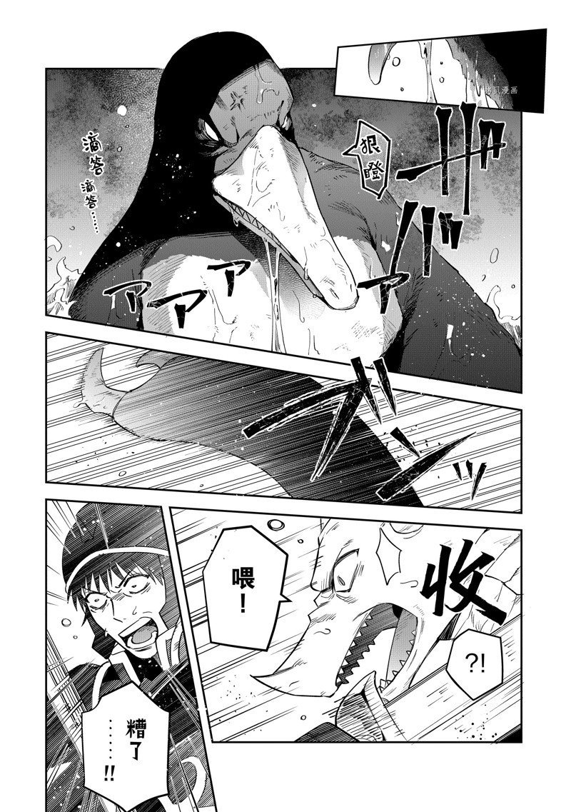 第22话 试看版