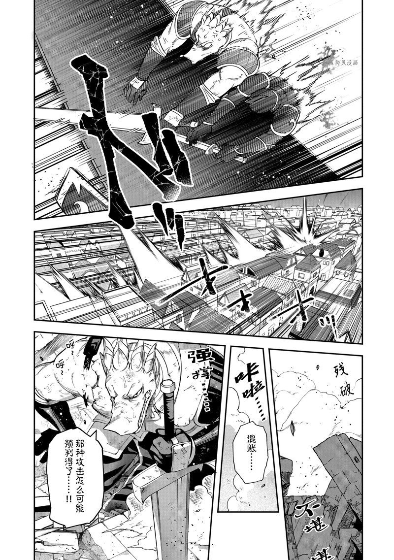 第22话 试看版