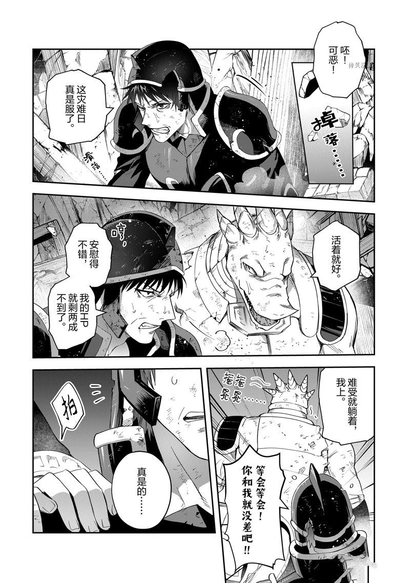 第22话 试看版