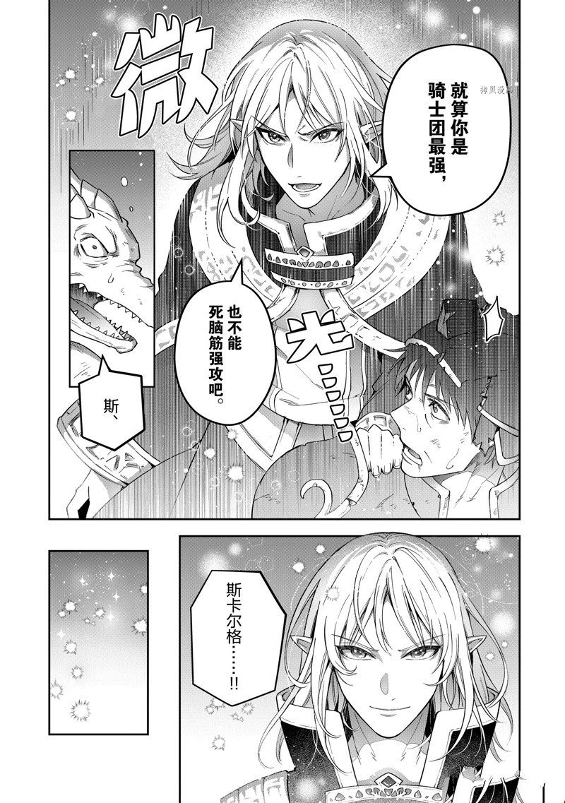 第22话 试看版