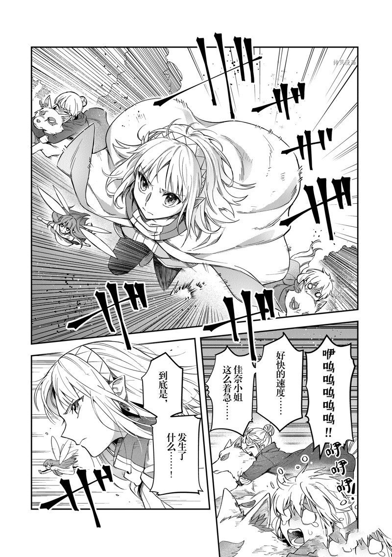第22话 试看版