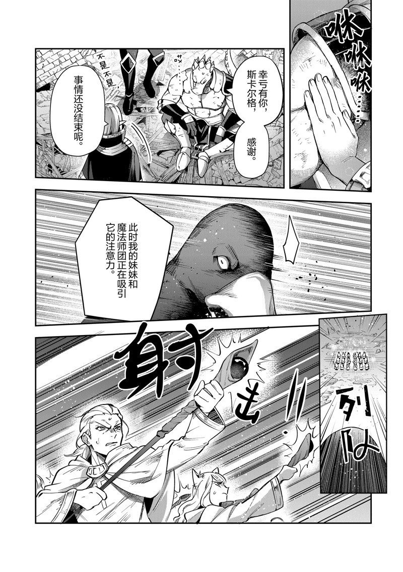 第22话 试看版