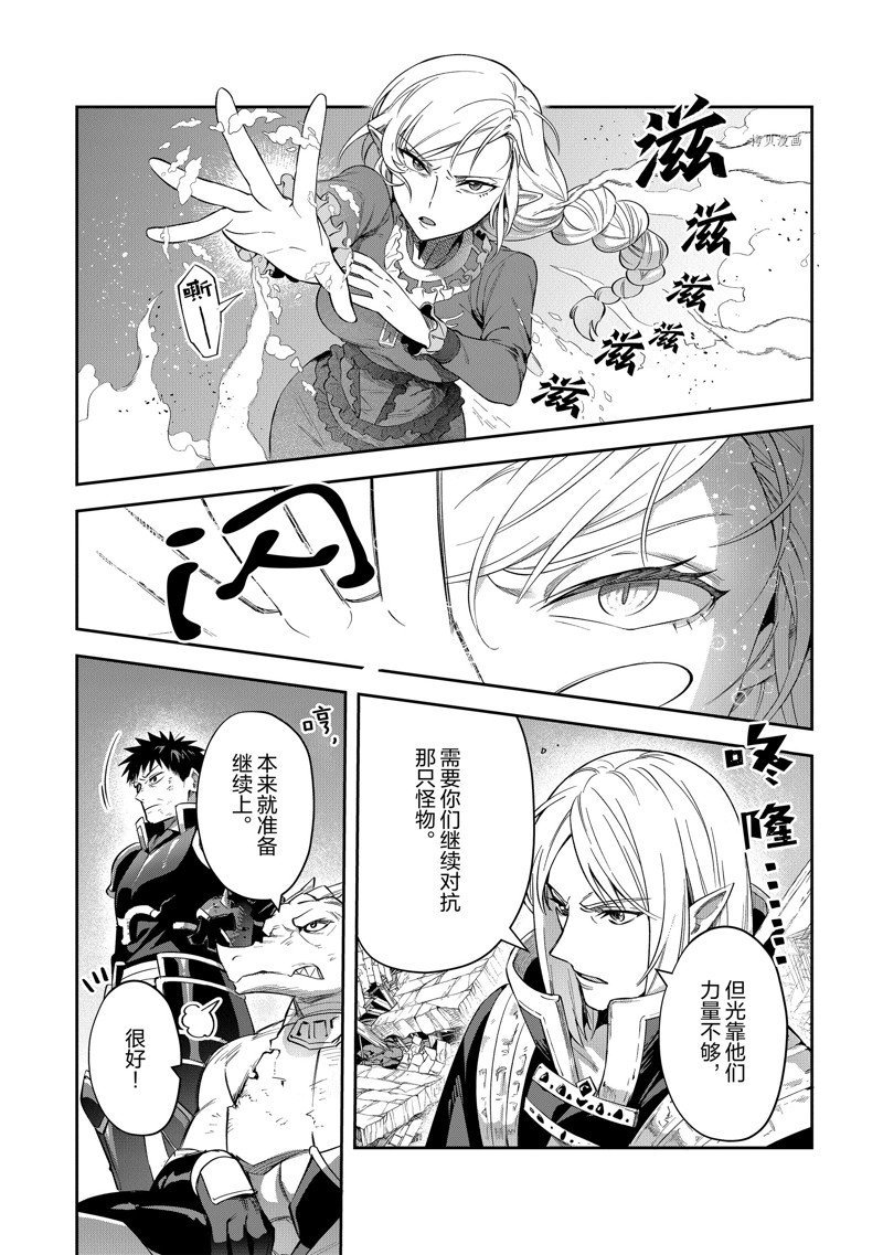 第22话 试看版
