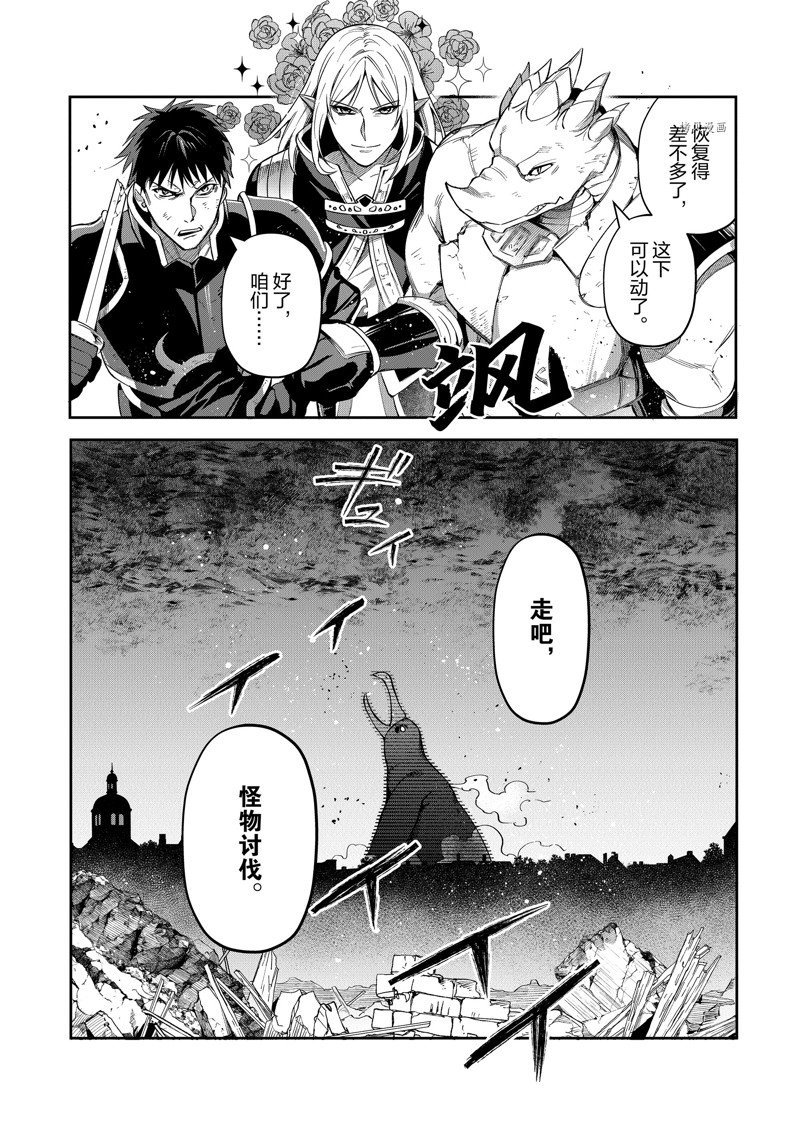 第22话 试看版