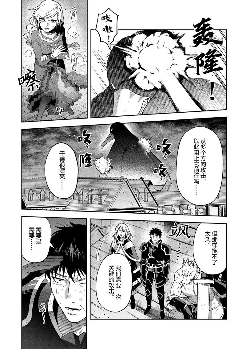 第23话 试看版