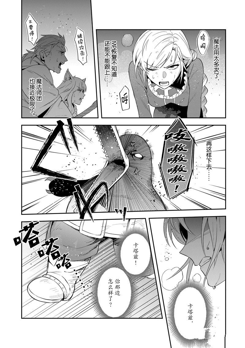 第23话 试看版