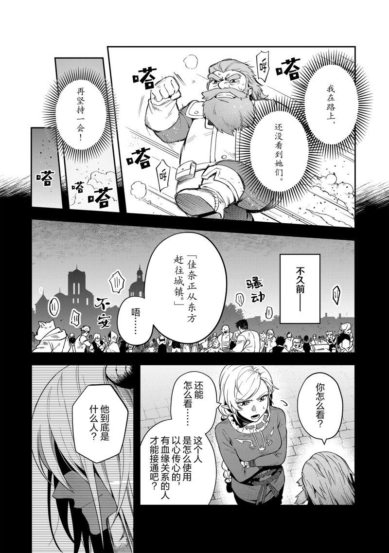 第23话 试看版