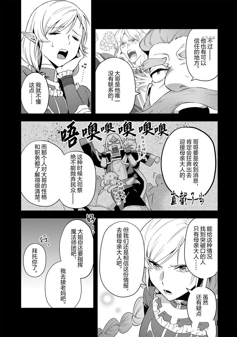 第23话 试看版